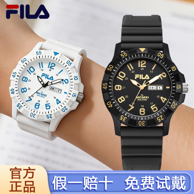 FILA斐乐男女款手表初高中学生只看时间公务员考试用石英腕表6864