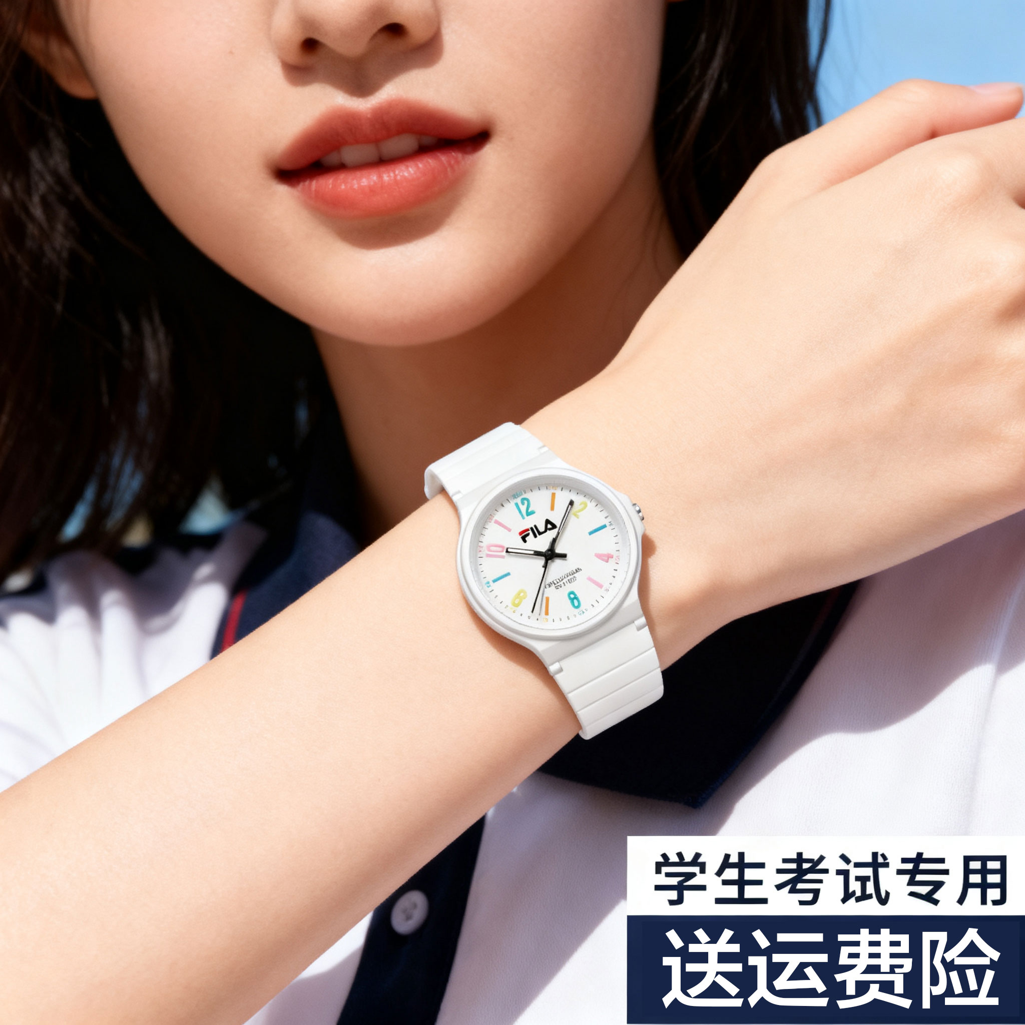 FILA斐乐手表女款学生初高中考试公务员专用数字男儿童石英表6641