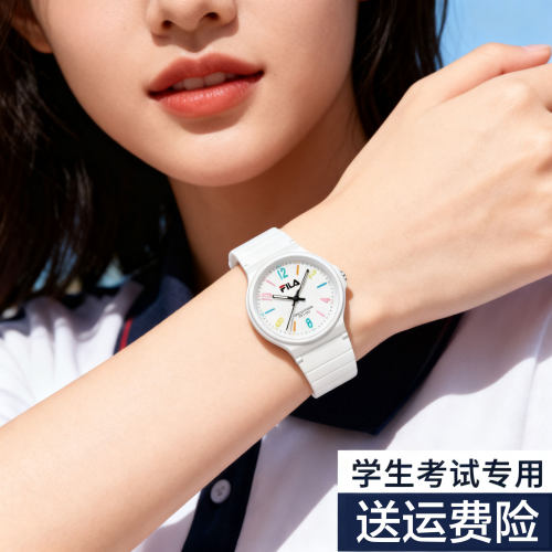 FILA斐乐手表女款学生初高中考试公务员专用数字男儿童石英表6641