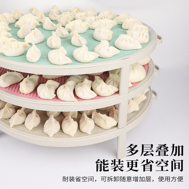 饺子帘盖帘家用多层摆放水饺托盘
