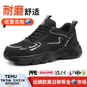 通用亚马逊工作鞋 跨境劳保鞋 钢包头四季 防砸防刺穿男安全鞋 耐磨鞋