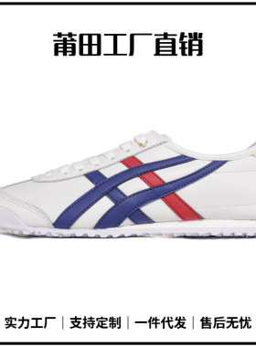 莆田鞋Oberto tiger男女鞋懒人一脚蹬轻便透气休闲运动小白鞋