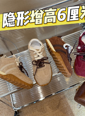 【内增高6厘米】早秋真皮女小个子厚底双杠百搭舒适德训鞋010315