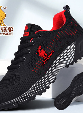 独立站轻便软底健步鞋 跨境大码男士休闲跑步鞋时尚运动鞋46码
