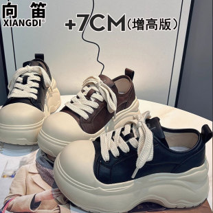真皮板鞋 休闲运动鞋 女款 面包鞋 大头鞋 7cm增高小个子厚底松糕女鞋