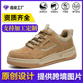 耐磨鞋 绝缘防臭工作鞋 男防砸防刺穿安全防滑鞋 跨境 新款 劳保鞋