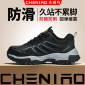 男防砸防刺穿工作鞋 焊工夏季 防臭透气工装 跨境绝缘鞋 耐磨 鞋 劳保鞋