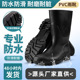 长筒防水鞋 黑色劳保涉水雨靴胶鞋 动态防水夏季 耐磨雨鞋 款 男士