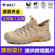 绝缘透气防滑焊工工地安全鞋 劳保鞋 鞋 夏天工装 防砸防刺穿男工作鞋