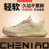 防砸防刺穿 男款 工地绝缘鞋 新款 劳保鞋 跨境透气防臭安全鞋 夏季