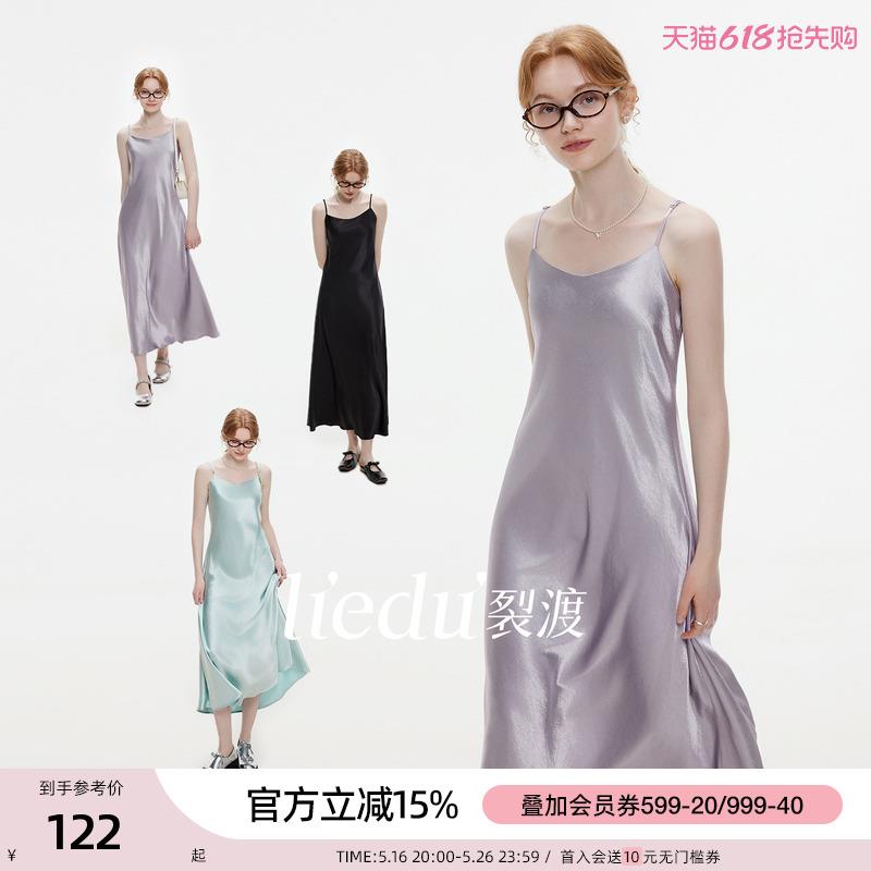 裂渡微胖大码女装法式优雅流光缎面吊带连衣裙微修身气质中长裙