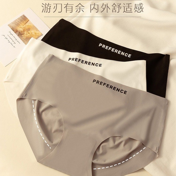 胖东来健身瑜伽底裤冰丝无痕内裤女生纯棉全棉裆抗菌运动女士三角