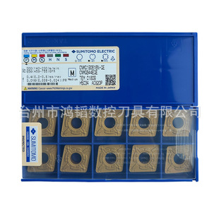 CNMG190616N-GE AC820P销售住友电工数控车刀片CNC机加重切削刀粒