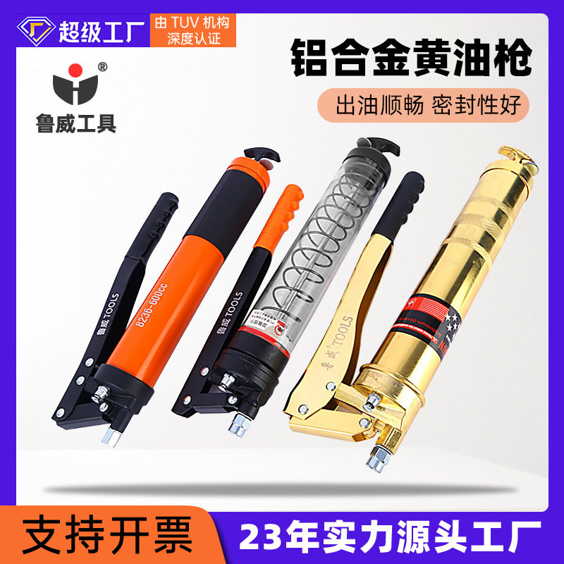 双杆手动黄油枪400cc注油工具压杆式铝合金黄油枪900cc打黄油工具,汽车零部件/养护/美容/维保,黄油枪,淘宝优惠券,粉丝福利购,淘宝优惠卷