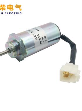 897329-5680 185206401适用于日立神钢熄火电磁阀8973295680 12V