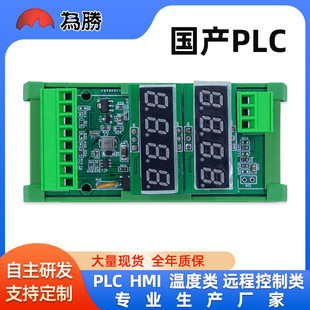 PT100测温变送器模块K型热电偶热电阻带数显高精度温度采集模块