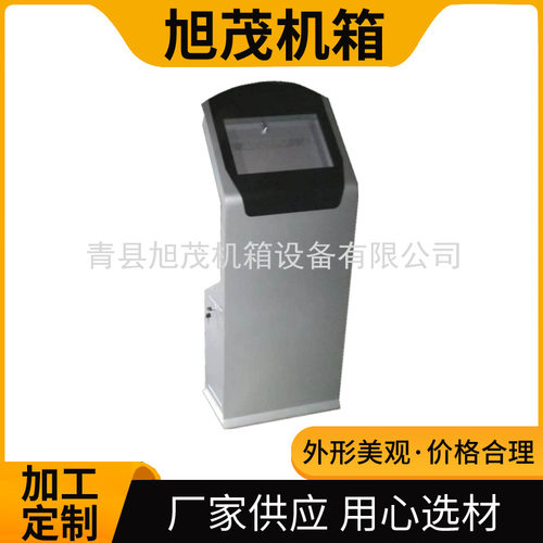 钣金外壳机箱 零件 五金仪表电气外壳 钣金加工设计定制