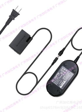 适用佳能 LP-E17 ACK-E18 DR-E18适配器RP750D760D77D800D200D200