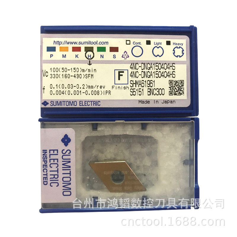 出售SUMITOMO住友氮化硼刀粒CBN车削刀片4NC-DNGA150404HS BNC300