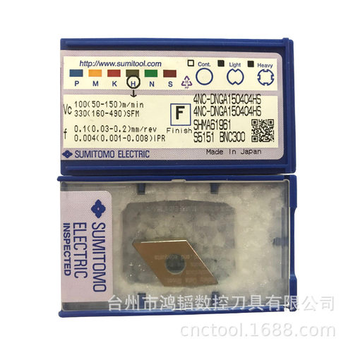 出售SUMITOMO住友氮化硼刀粒CBN车削刀片4NC-DNGA150404HS BNC300