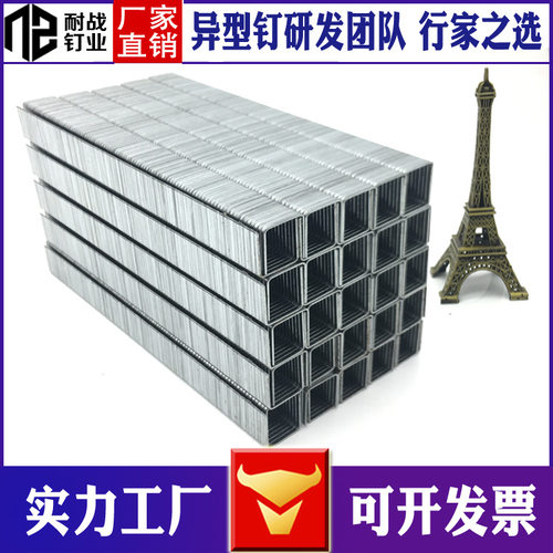 工厂源头防锈码钉气动马钉u型码钉钢钉型钉沙发家具用标枪钉镀锌