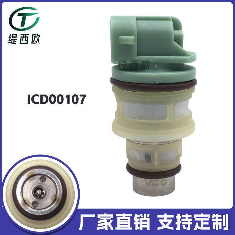 适用于ICD00107biconj