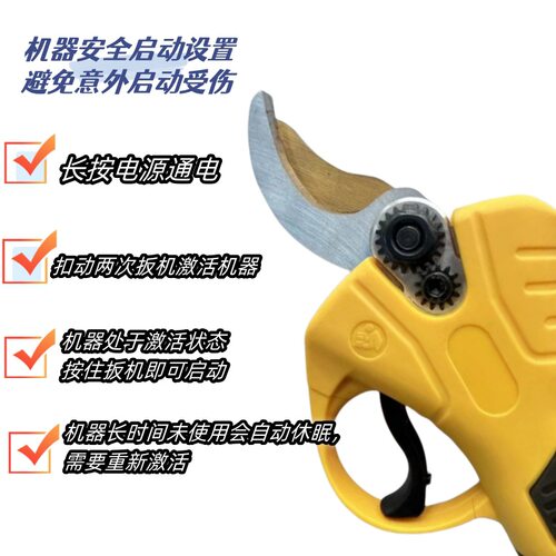 锂电池电动修枝剪充电式果树剪刀园艺修剪工具省力修枝机跨境爆品
