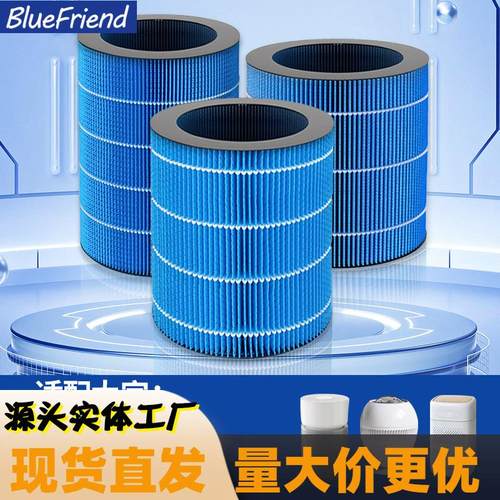 适配大宇J6/J6PRO/J20/PH01/PH02S/PHO5S/PHO6S加湿器滤芯滤网