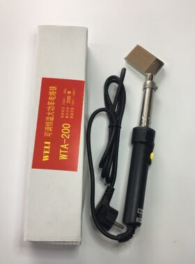 WELI  WTA-200可调温大功率200W 焊皮带电烙铁PPR热熔机PE对接机