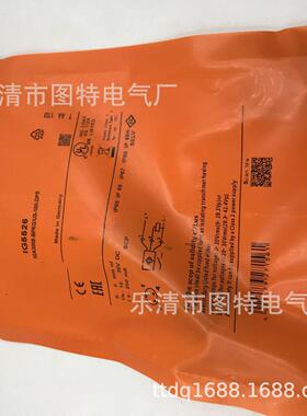 供应 全新传感器IG5526 IG5539 IG5533 IG5594 IG5564 实图拍摄