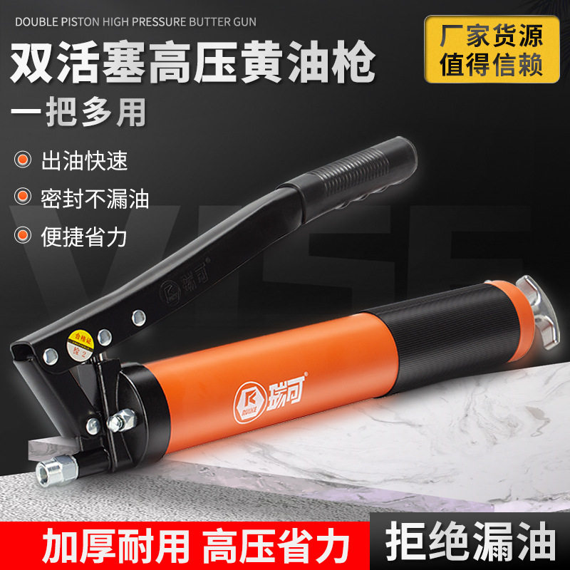 厂家批发汽修手动黄油枪汽修机修单杆双压杆注油枪高压自吸黄油枪,汽车零部件/养护/美容/维保,黄油枪,淘宝优惠券,粉丝福利购,淘宝优惠卷