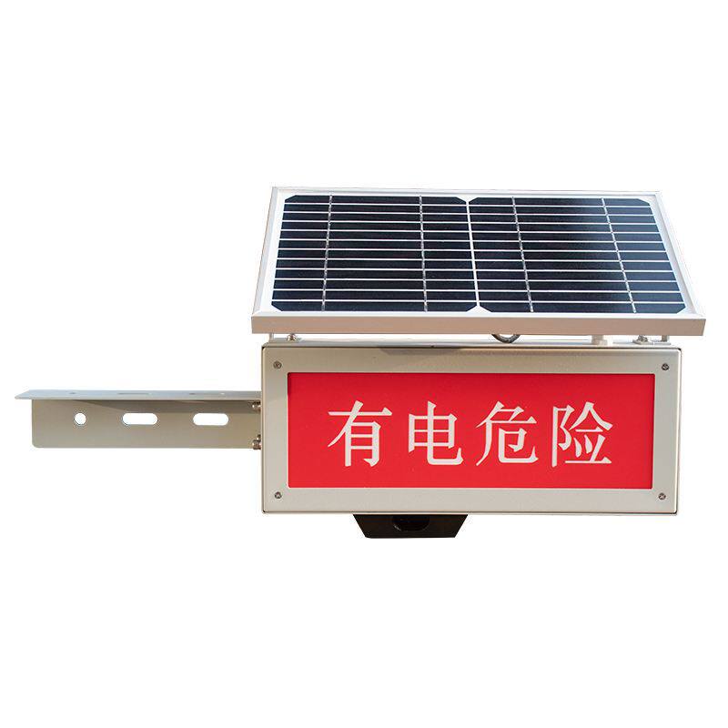 国网夜间高压铁塔警示器太阳能微波感应防外破坏语音输电线警示灯