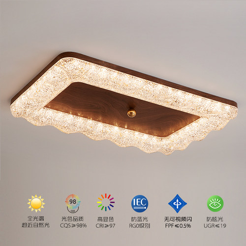 意式极简客厅吸顶灯中古风金箔树脂轻奢长方形高端护眼大厅灯卧室