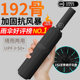 192骨全自动雨伞男士 女晴雨两用防晒紫外线遮太阳加大固定制logo