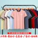 diy t恤班服聚会翻领广告文化衫 冰丝短袖 印字图工作服定制团体工装