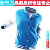 棒球服印字班服长袖 秋冬外套定制卫衣工作服印logo同学聚会加绒衣