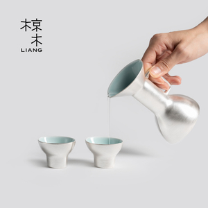 椋木月影白酒杯套装轻奢陶瓷手工刷银分酒器小酒杯礼盒装送人送礼