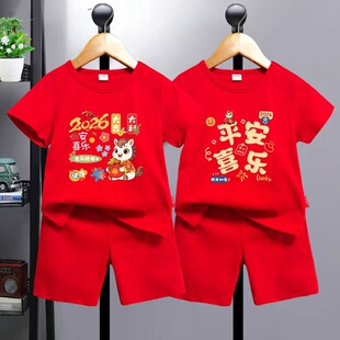 2026马年儿童过年衣服男童纯棉短袖套装女童红色喜庆拜年服中国风