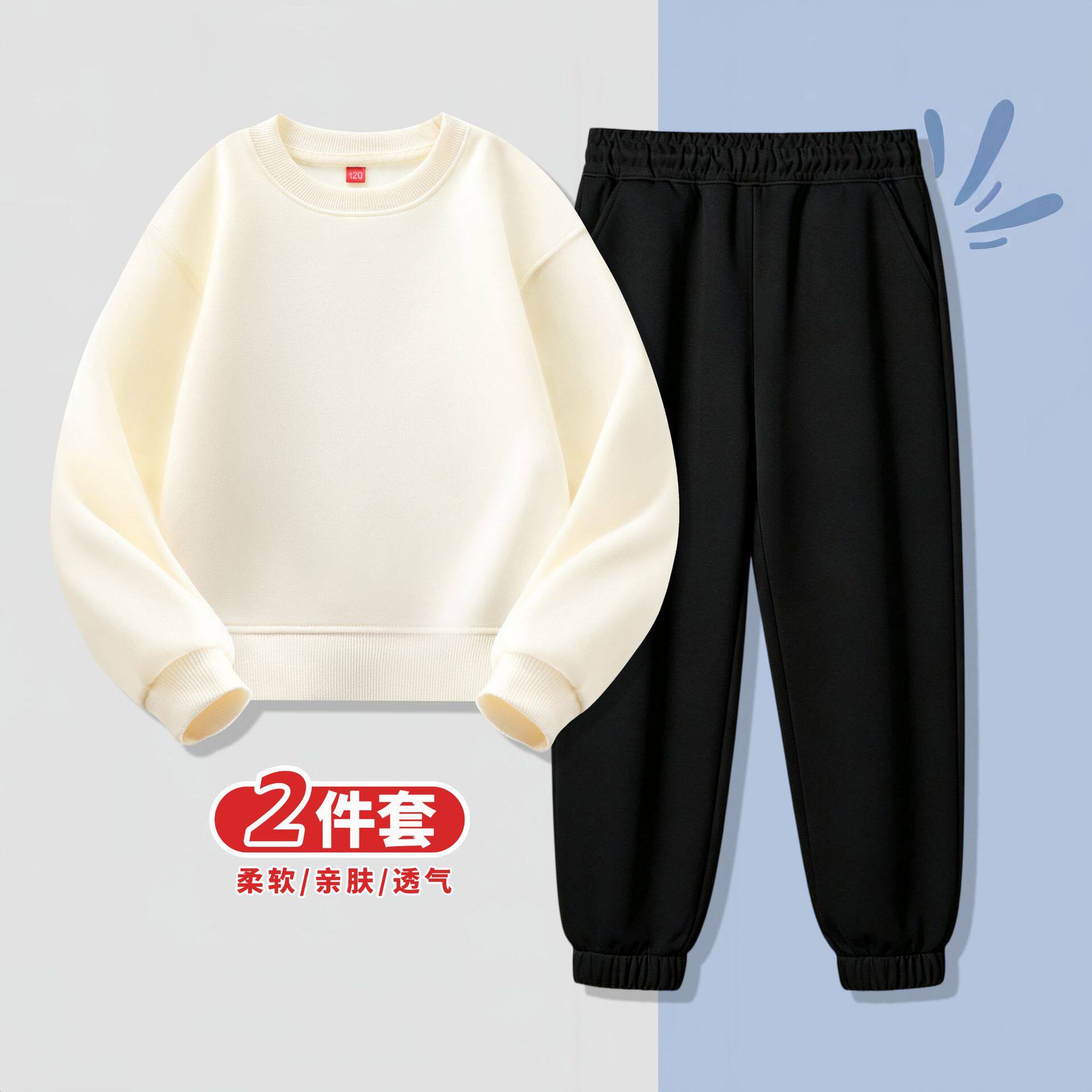 亲子款男女童卫衣卫裤运动套装