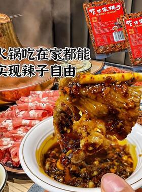 宝鸡古家油泼辣子果仁辣子宝鸡铜火锅一碗火锅辣子香而不辣真空