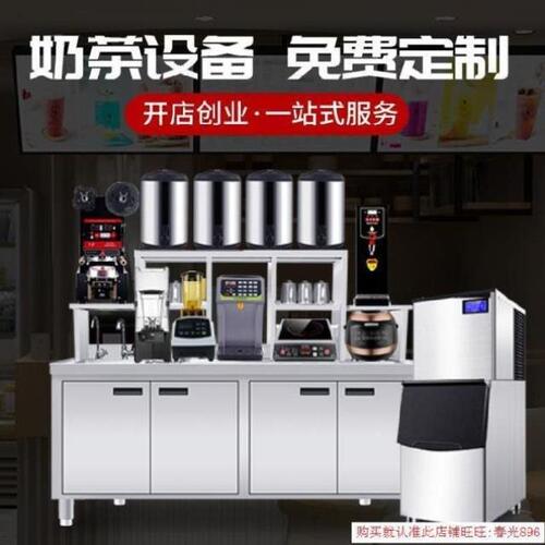 水槽冰槽价格 水槽冰槽图片 星期三