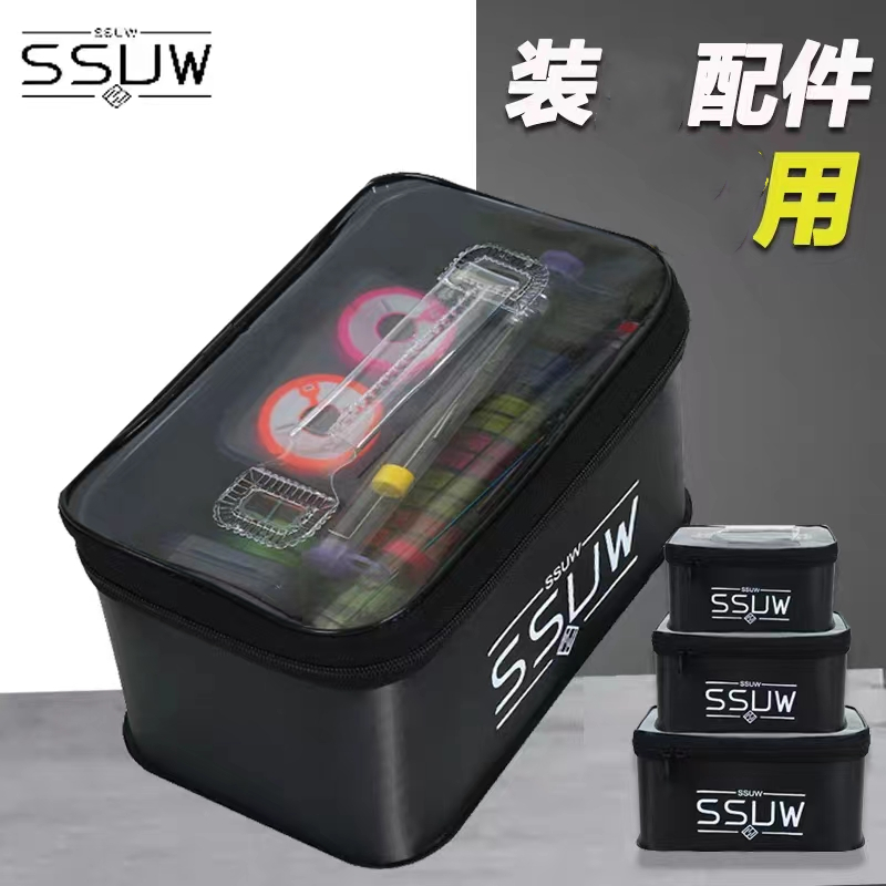 配件收纳 装鱼两用