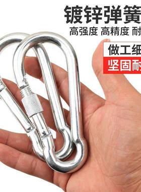 镀锌弹簧扣安全扣狗绳挂扣