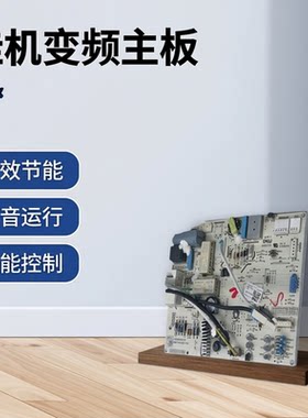适用挂机定频变频俊扬3系列室内机主板KFR-32G (35539) FNhAa-A3