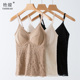 保暖吊带背心女秋冬加绒加厚带胸垫内搭打底蕾丝双层毛绒修身 上衣
