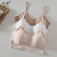 冰丝细带美背内衣3cm加厚小胸显大一体吊带文胸抹胸内搭光面大U背