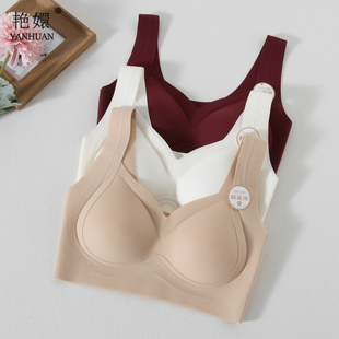 磨毛轻暖粉底液隐形内衣女秋冬宽肩固定杯聚拢文胸无痕抹胸背心