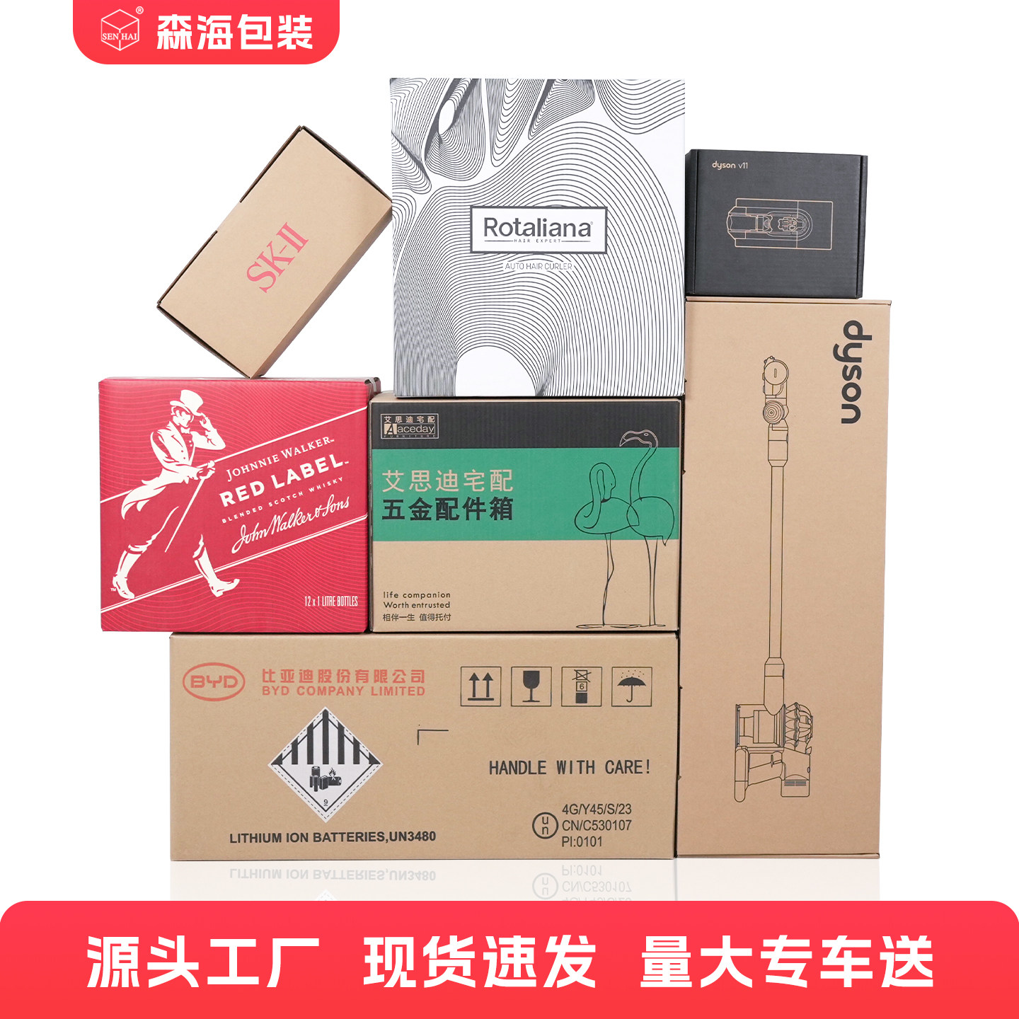 定制纸箱定做包装盒瓦楞彩印飞机盒子快递打包搬家箱子印刷图片