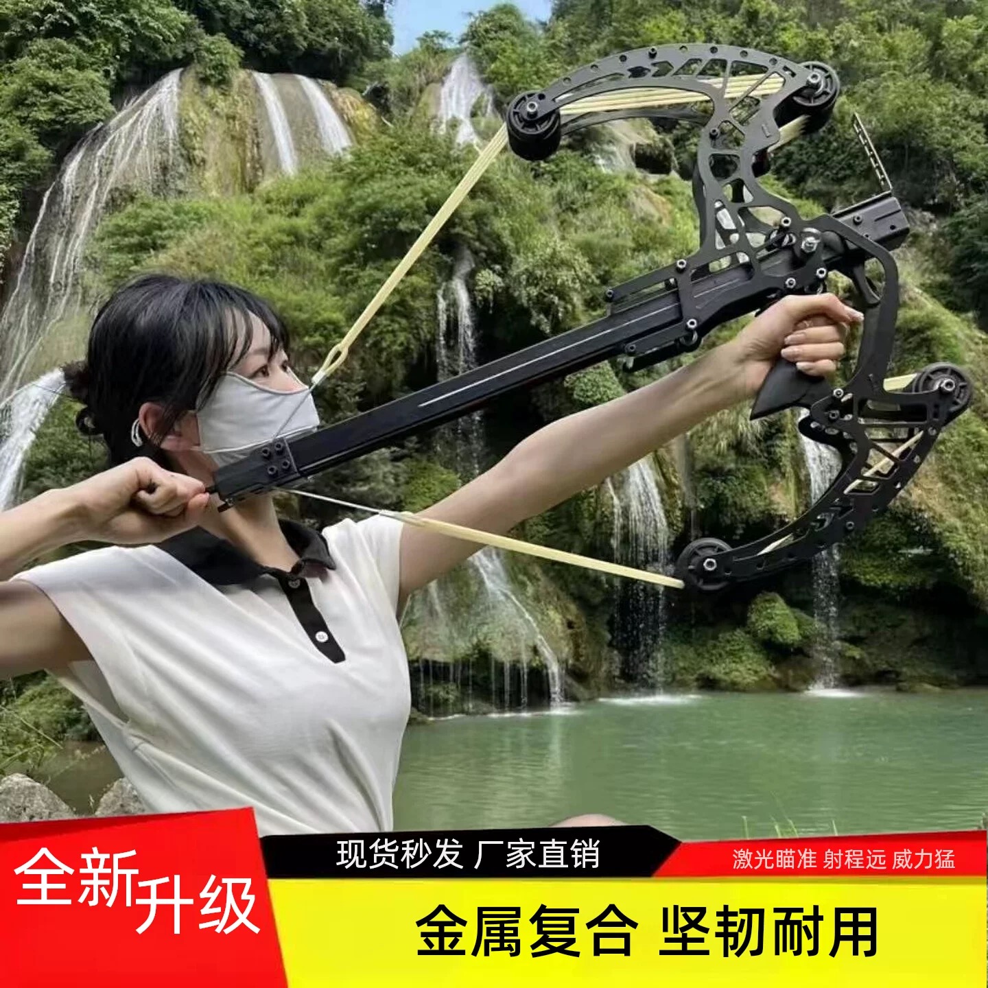 25年新款升级三代50连发祥云复合弓超远射程钢珠两用成人户外弹弓