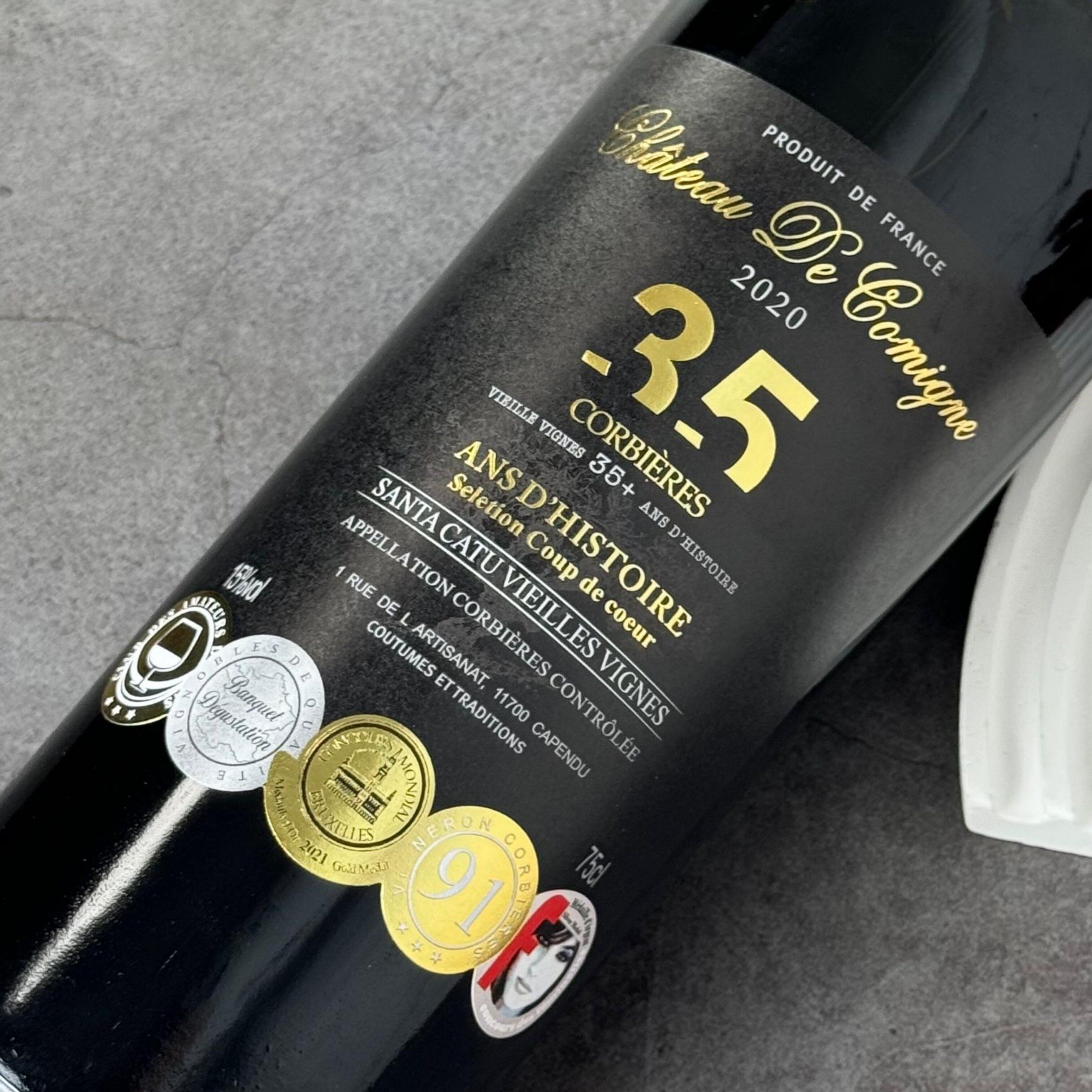 特价淘实惠进口干红葡萄酒1瓶750ml装尾货孤品酒标受损不影响酒质